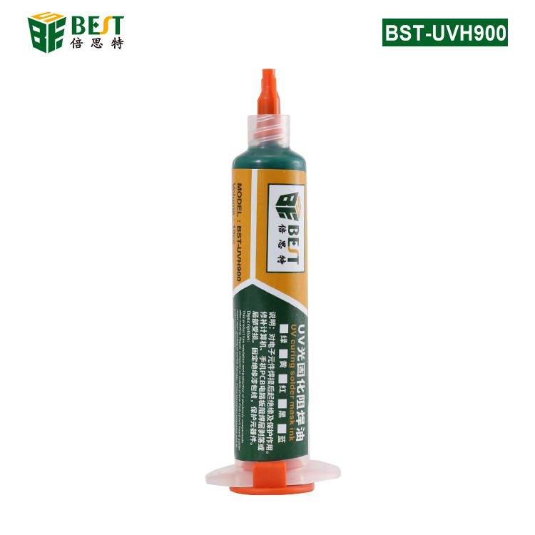 BST-UVH900 UV光固化阻焊油 綠油 紅油 黃油 藍(lán)油 黑油 UV固化紫外光阻焊油PCB板綠油黃油專(zhuān)用保護(hù)漆25g/10cc