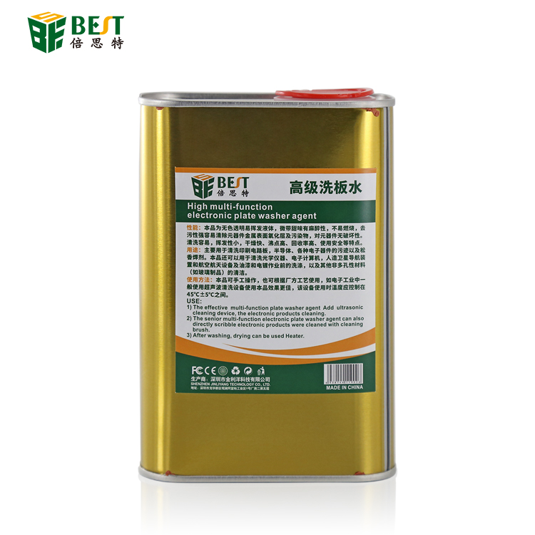 BST-高級(jí)洗板水