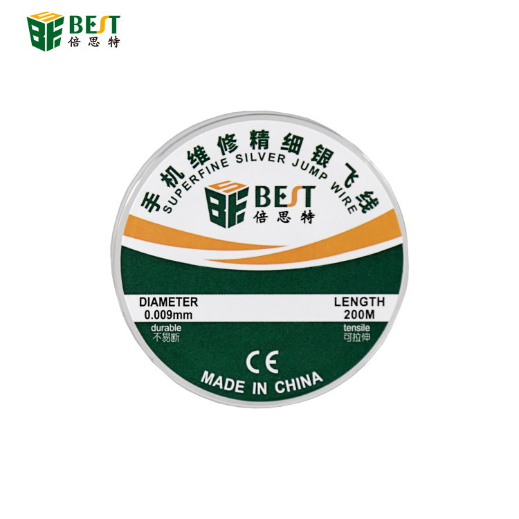 手機(jī)維修精細(xì)銀飛線