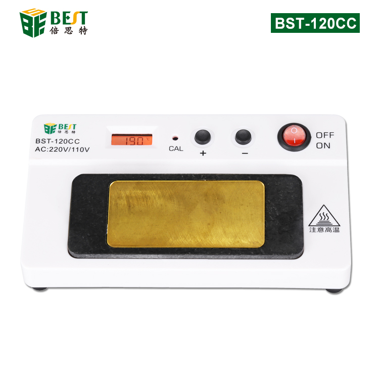 BST-120CC 安卓手機主板維修專用加熱臺 手機主板分層除膠預熱臺 迷你拆焊平臺