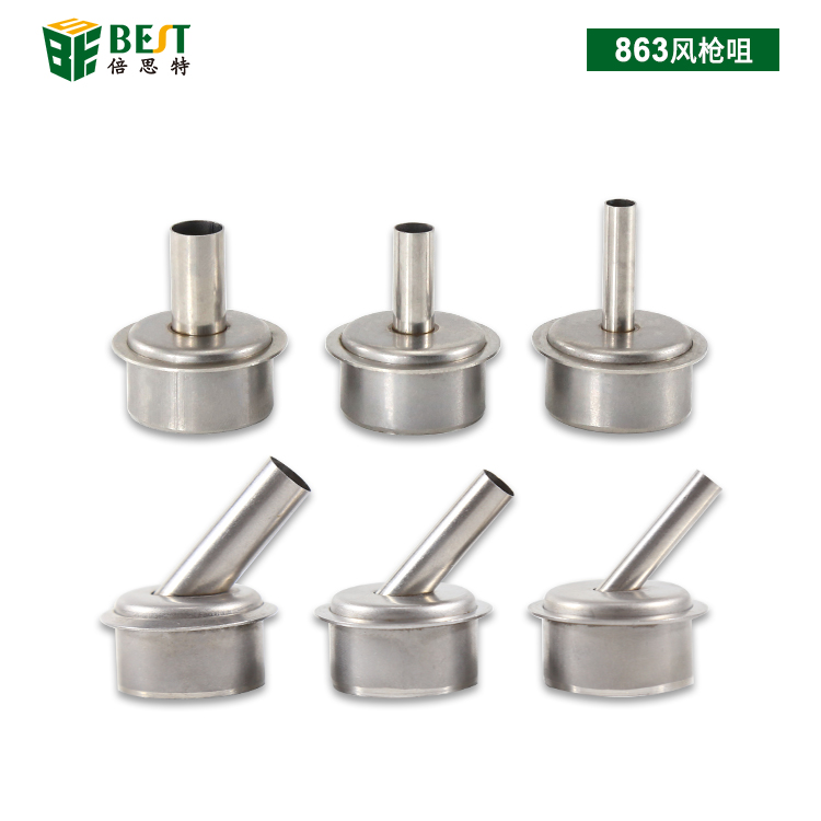BST-863風(fēng)槍頭 原裝熱風(fēng)槍嘴 手機維修焊接數(shù)顯拆焊臺彎咀直風(fēng)咀 耐高溫不銹鋼風(fēng)槍咀