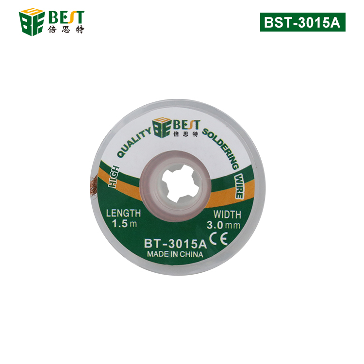 BST-3015A 吸錫線 非鹵素低殘?jiān)馇逑次a帶 清理焊盤必備