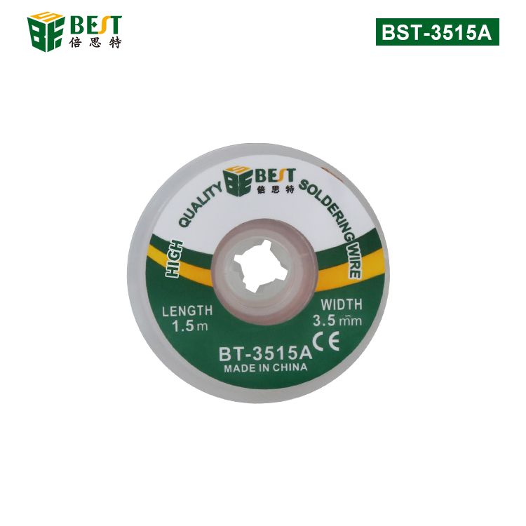 BST-3515A 吸錫線 非鹵素低殘?jiān)馇逑次a帶 清理焊盤必備